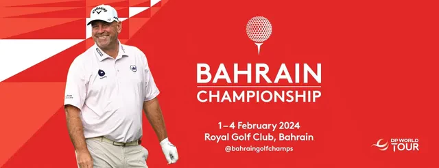 바레인 챔피언십 대회