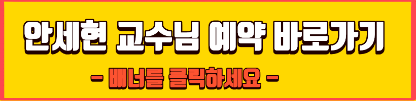 유방암