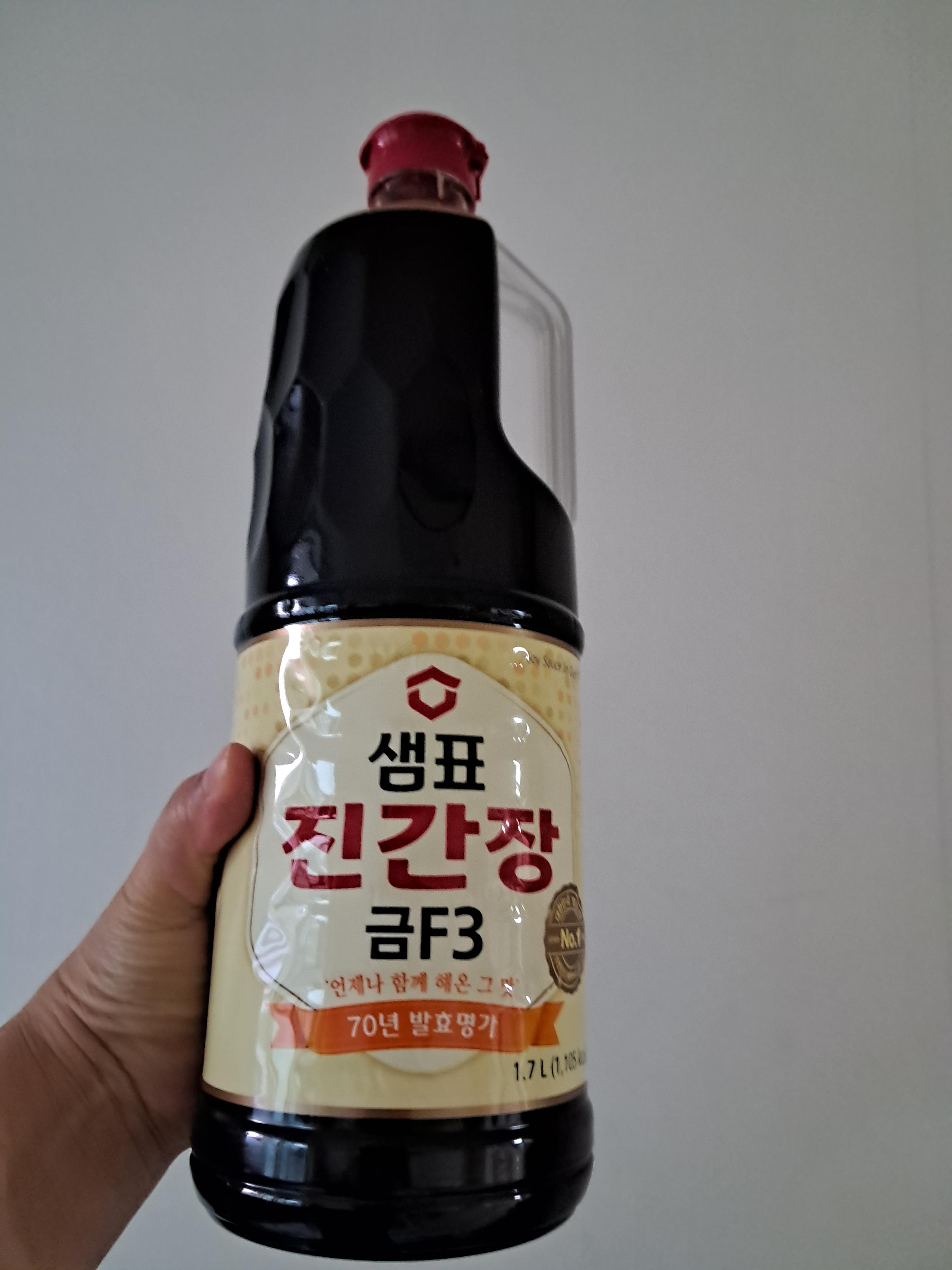  득템