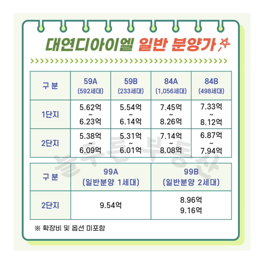 대연산업 이미지