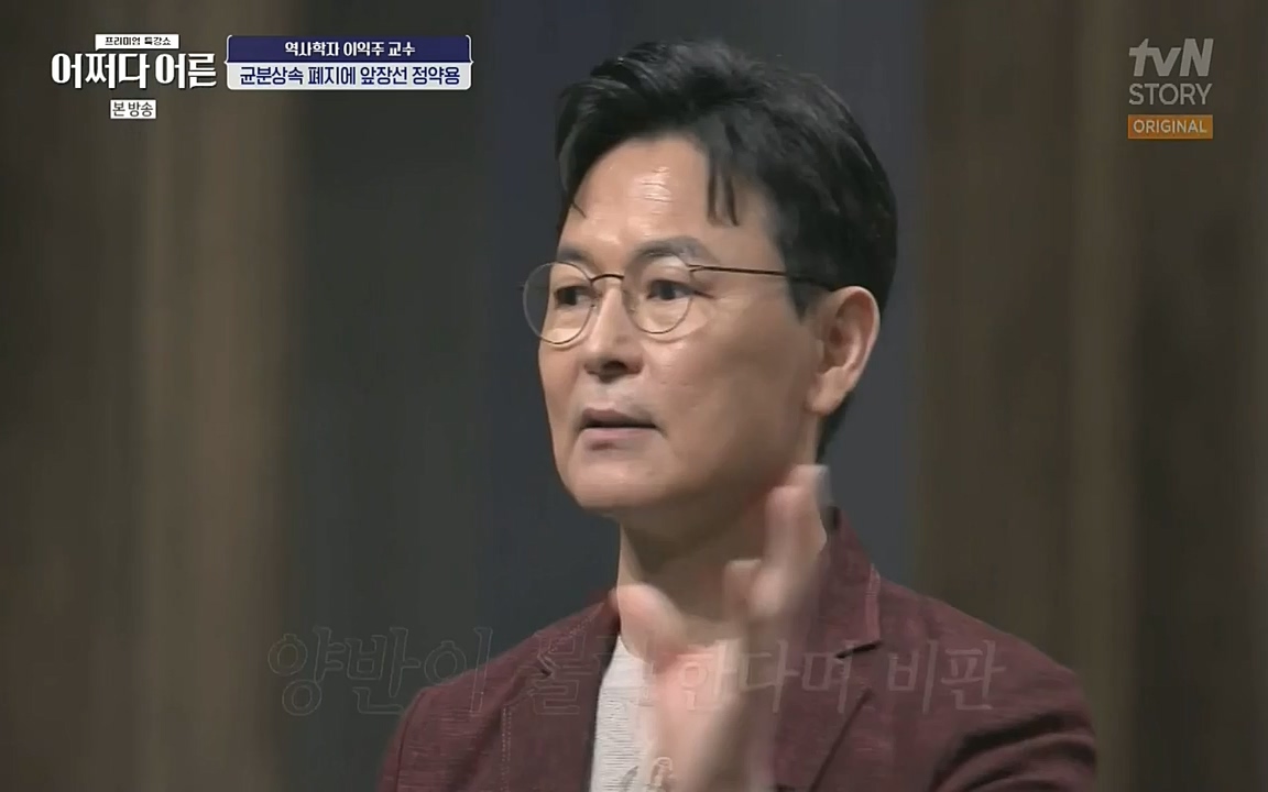 어쩌다 어른.E08.220729p-NEXT.mp4_20220916_204314.224.jpg