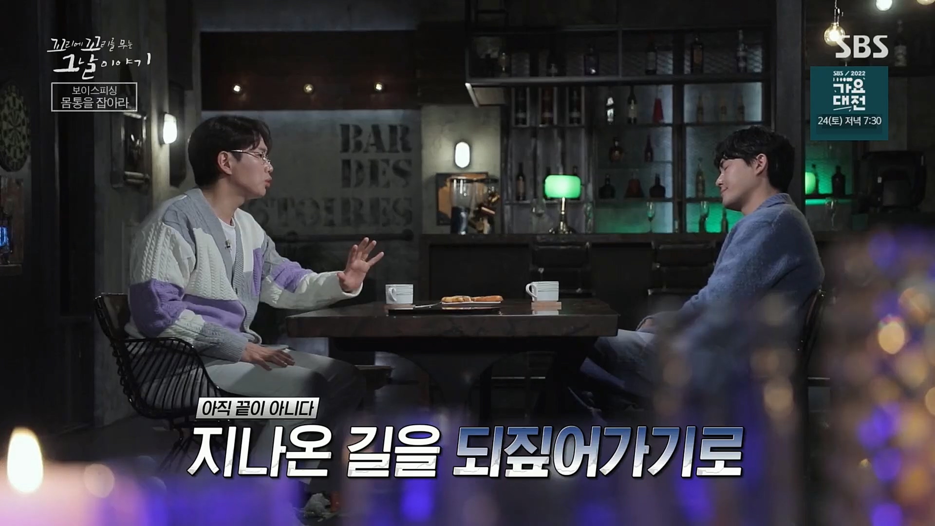 꼬리에꼬리를무는그날이야기.E58.221222p.H264-F1RST.mp4_20230101_152732.791.jpg