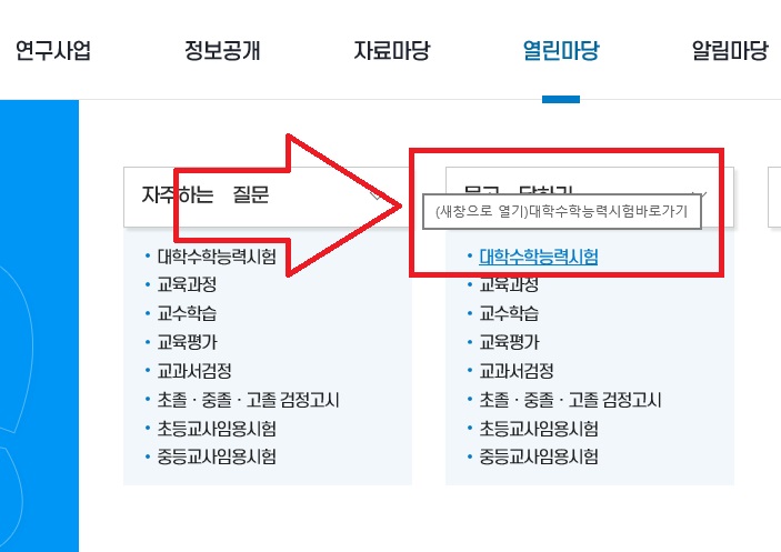 모의고사 성적표 재발급 방법, 온라인조회 가능. 모의고사 성적표 재발급 방법, 온라인조회 가능.