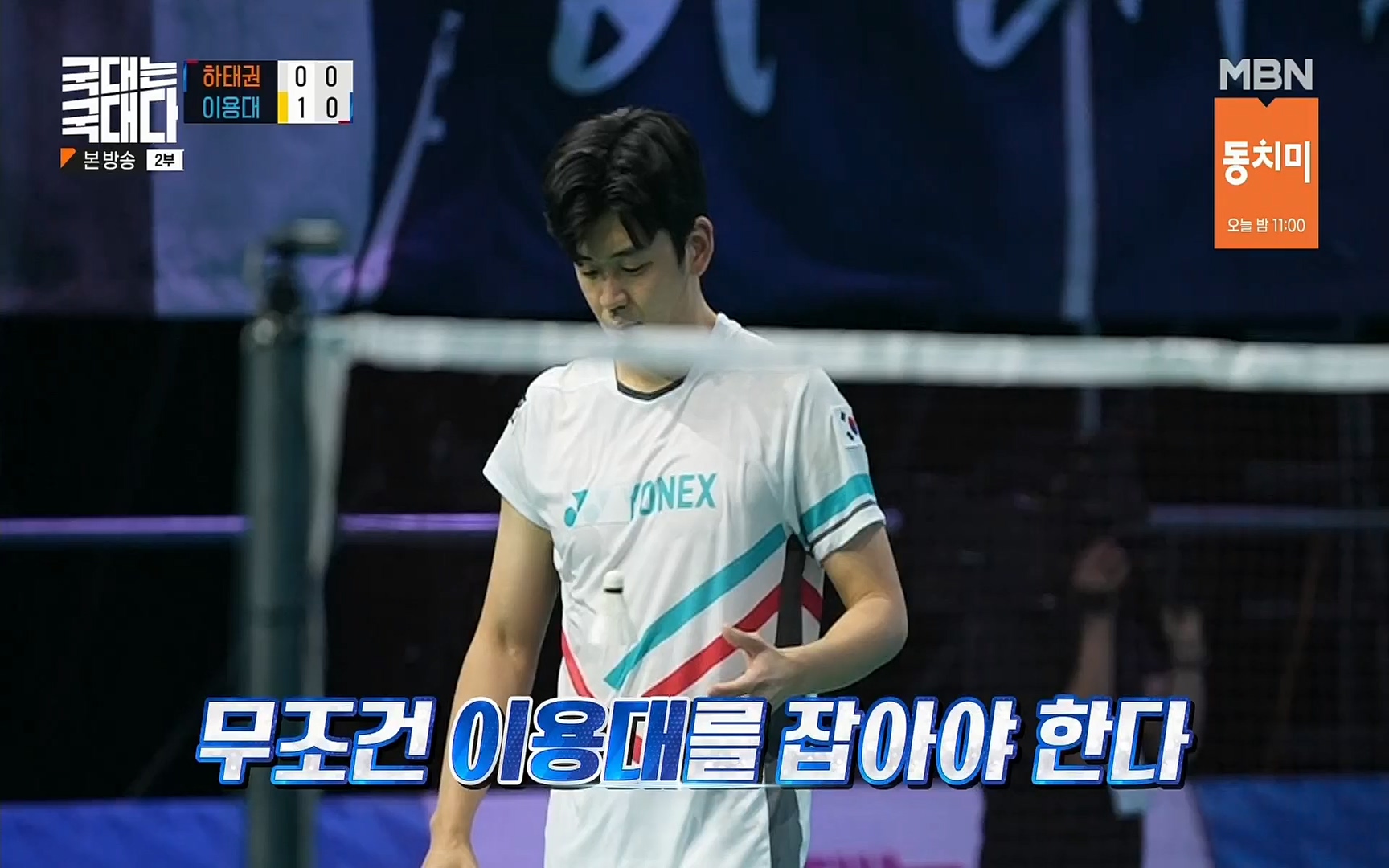 국대는 국대다.E16.220625p.H264-F1RST.mp4_20220626_195449.370.jpg