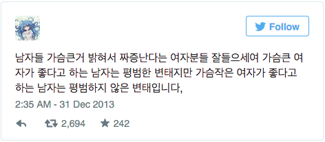   뚜뚜월드
