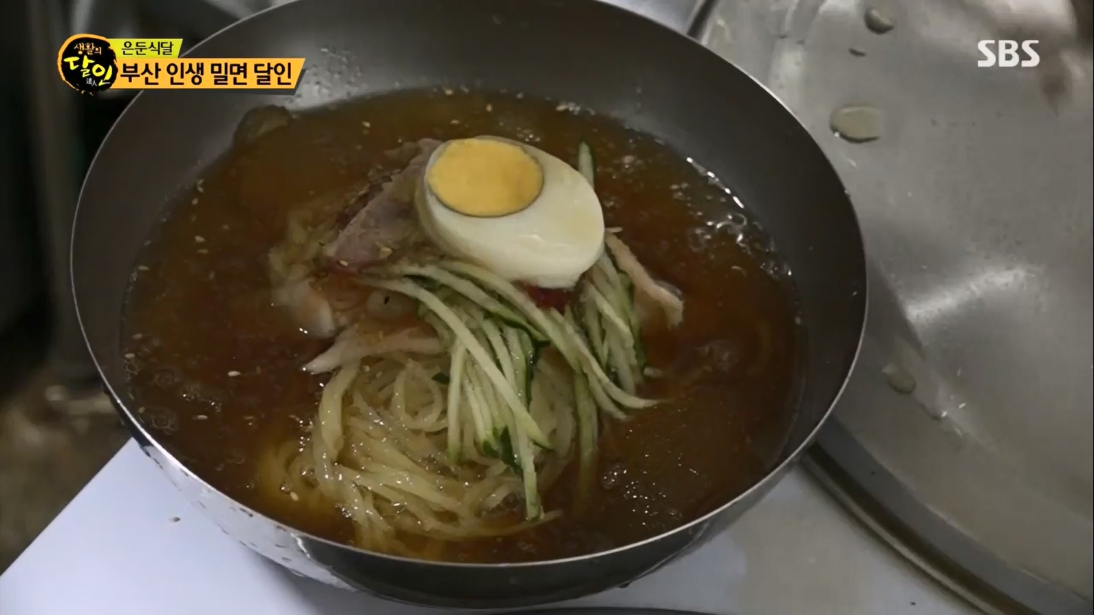 생활의 달인.E895.230704p.H264-F1RST.mp4_20230704_205431.852.jpg