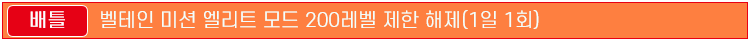 마비노기 , 2021년 11월 개선된 프리미엄 멤버십 서비스 공지 업데이트 마비노기 , 2021년 11월 개선된 프리미엄 멤버십 서비스 공지 업데이트