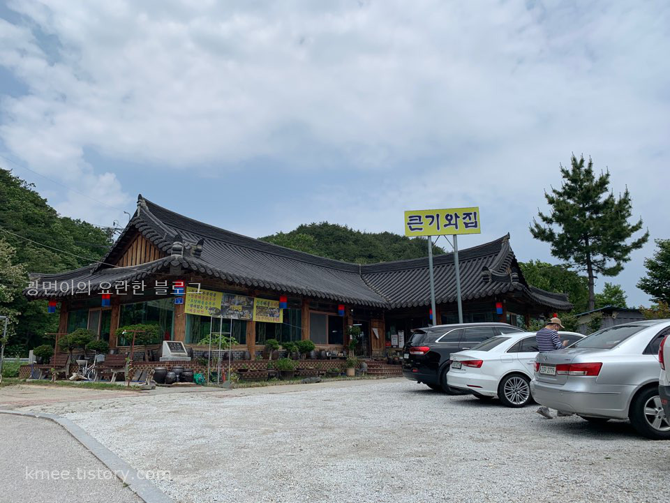 기와집 수제비 이미지