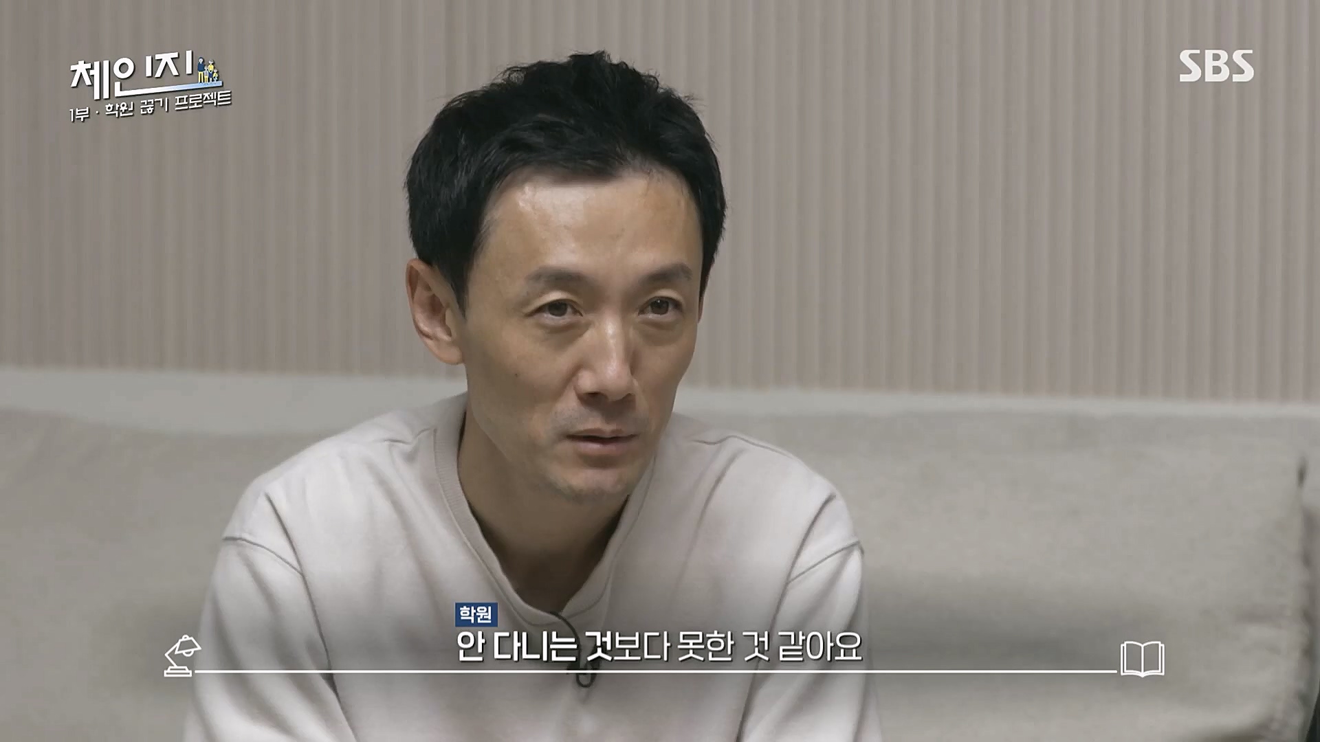SBS 스페셜.E649.230101p.H264-F1RST.mp4_20230115_133731.513.jpg