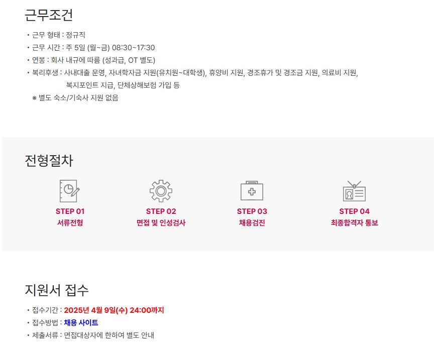 그린파워 이미지