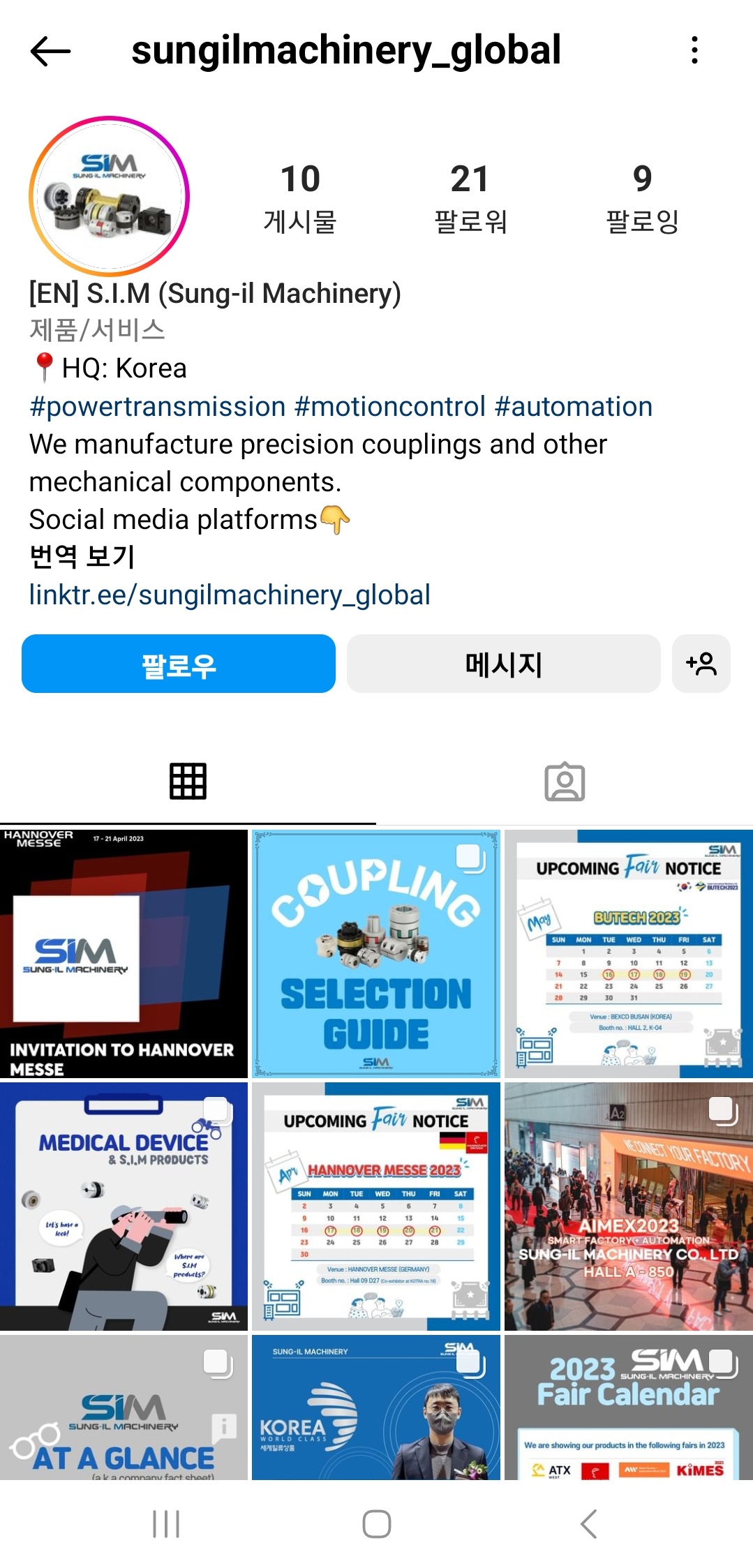 (주)성일 이미지