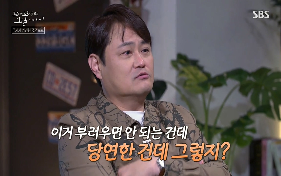 꼬리에 꼬리를 무는 그날 이야기.E22.220332p-NEXT.mp4_20220401_190632.139.jpg