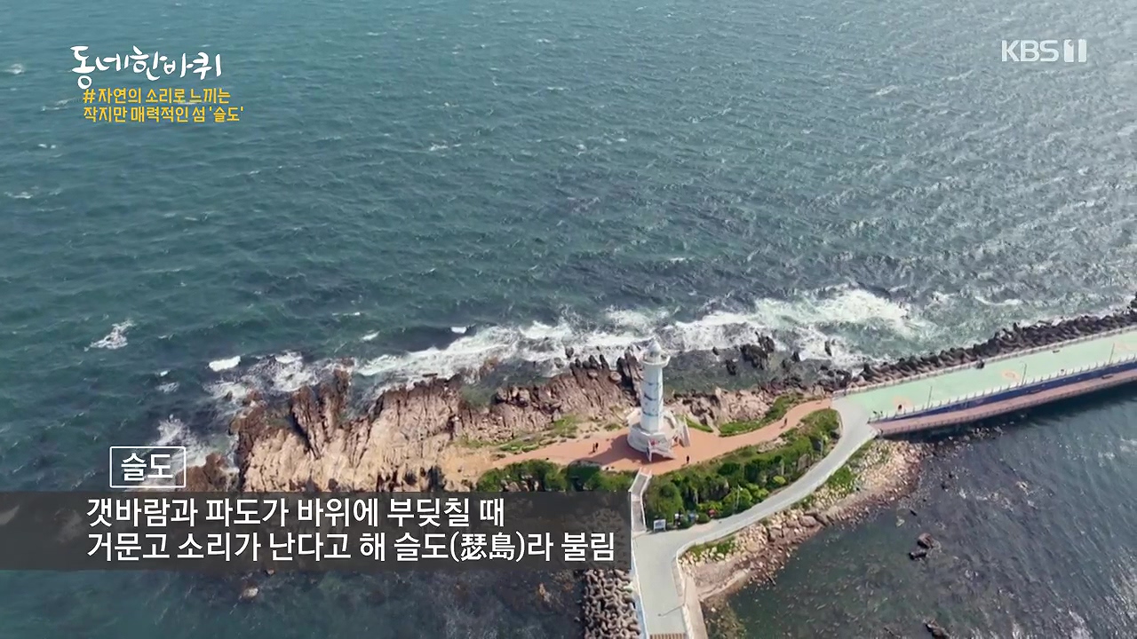 동네 한 바퀴.E278.240616p-NEXT.mp4_20240616_162018.865.jpg