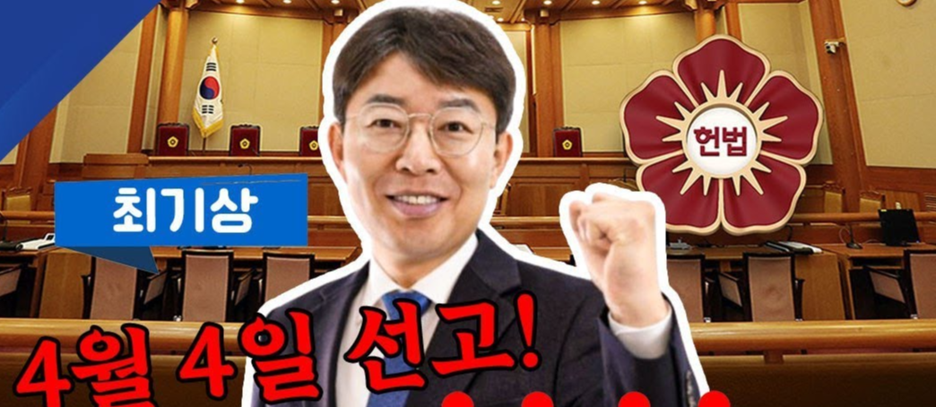 김의담 판사 프로필 이미지