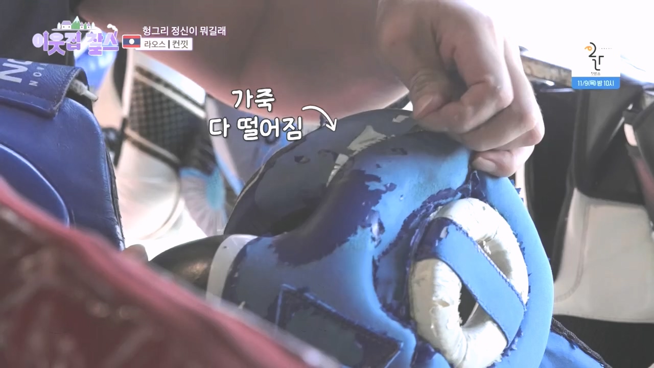 이웃집 찰스.E408.231025p.H264-F1RST.mp4_20231025_195513.879.jpg