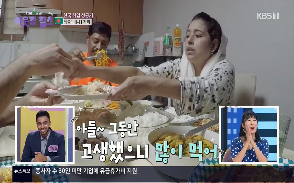 이웃집 찰스.E351.220824p.H264-F1RST.mp4_20220824_184011.579.jpg