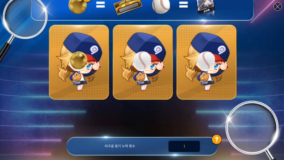 볼 기회가? MLB 9이닝 스21에서 스포티비나우를 22