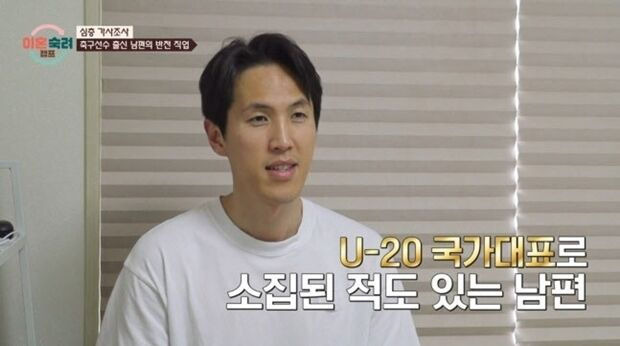 가족의 그림자, 무너진 신뢰
