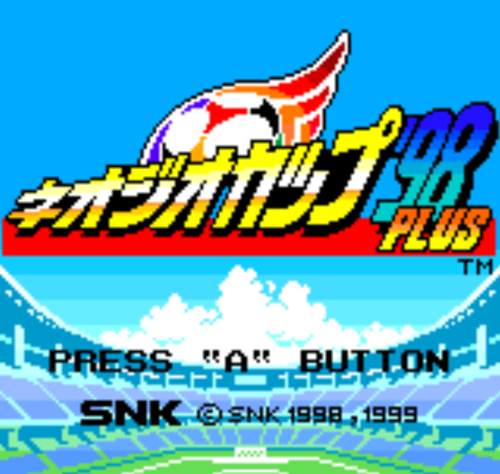  NGPC - Neo Geo Cup '98 Plus (네오지오 포켓 컬러 / ネオジオポケットカラー 게임 롬파일 다운로드)
