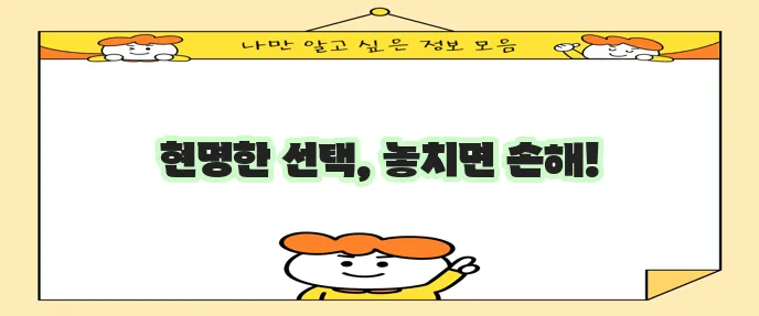 마이카 중고차 대출 금리 한도 기간 꼼꼼히 알아봐야겠죠?