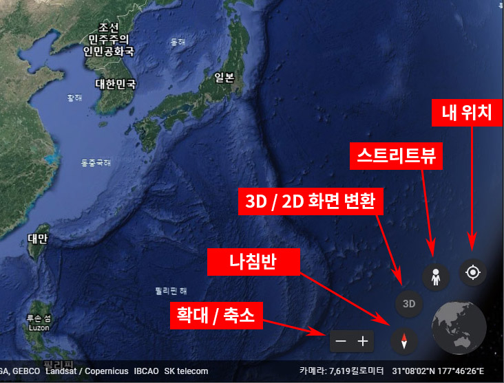 구글 어스 버튼 설명