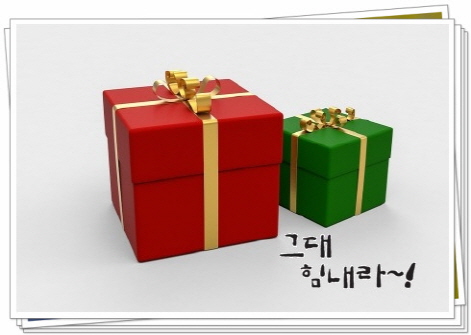  구청주민센터감사판촉선물