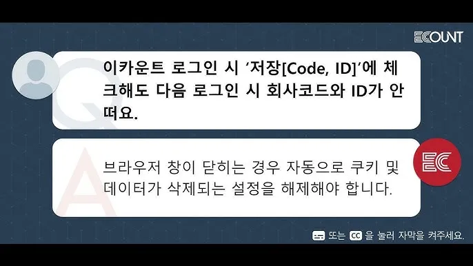 다음 로그인이 안될때 오류 인증 실패_8