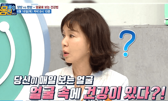 나는_몸신이다_얼굴편