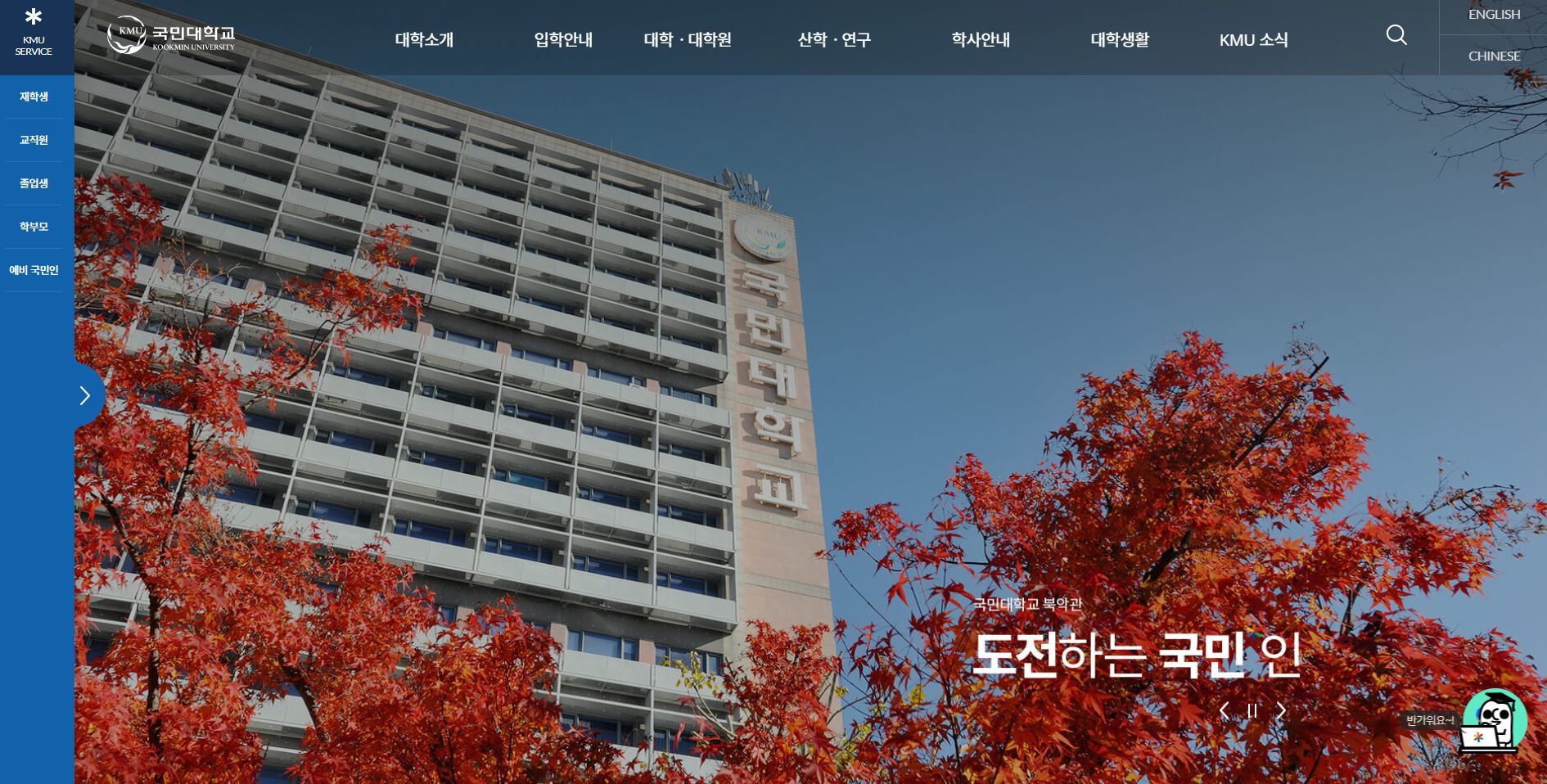 국민대학교 수시 14개 전형의 모집인원은 1,997명으로 보입니다. 국민대학교 수시 14개 전형의 모집인원은 1,997명으로 보입니다.