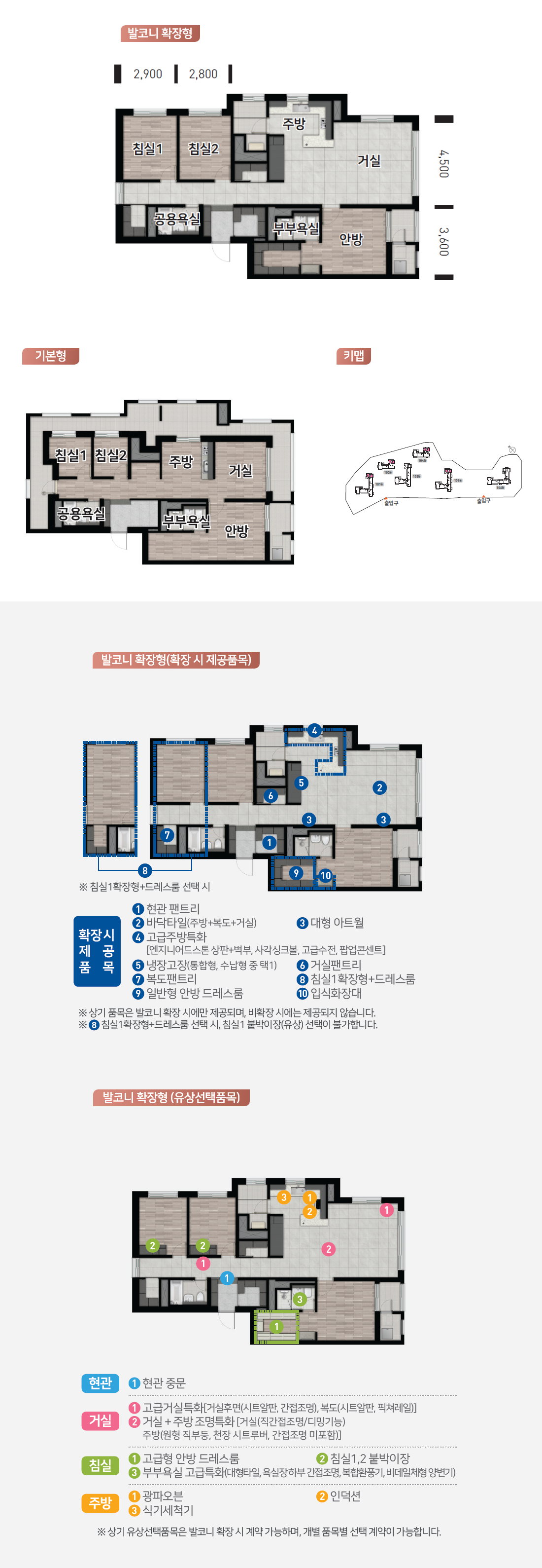 운암산우미린-17