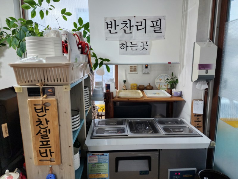 속초회냉면 이미지