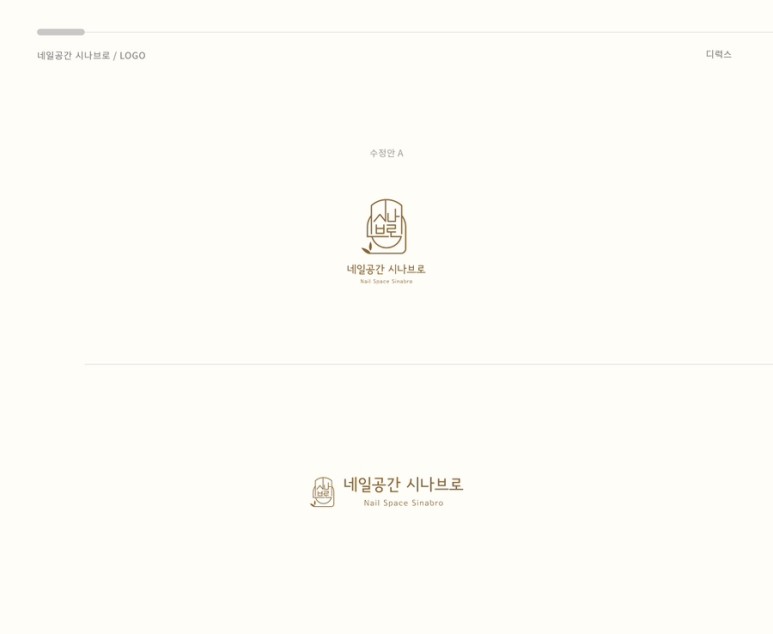네일공간 이미지