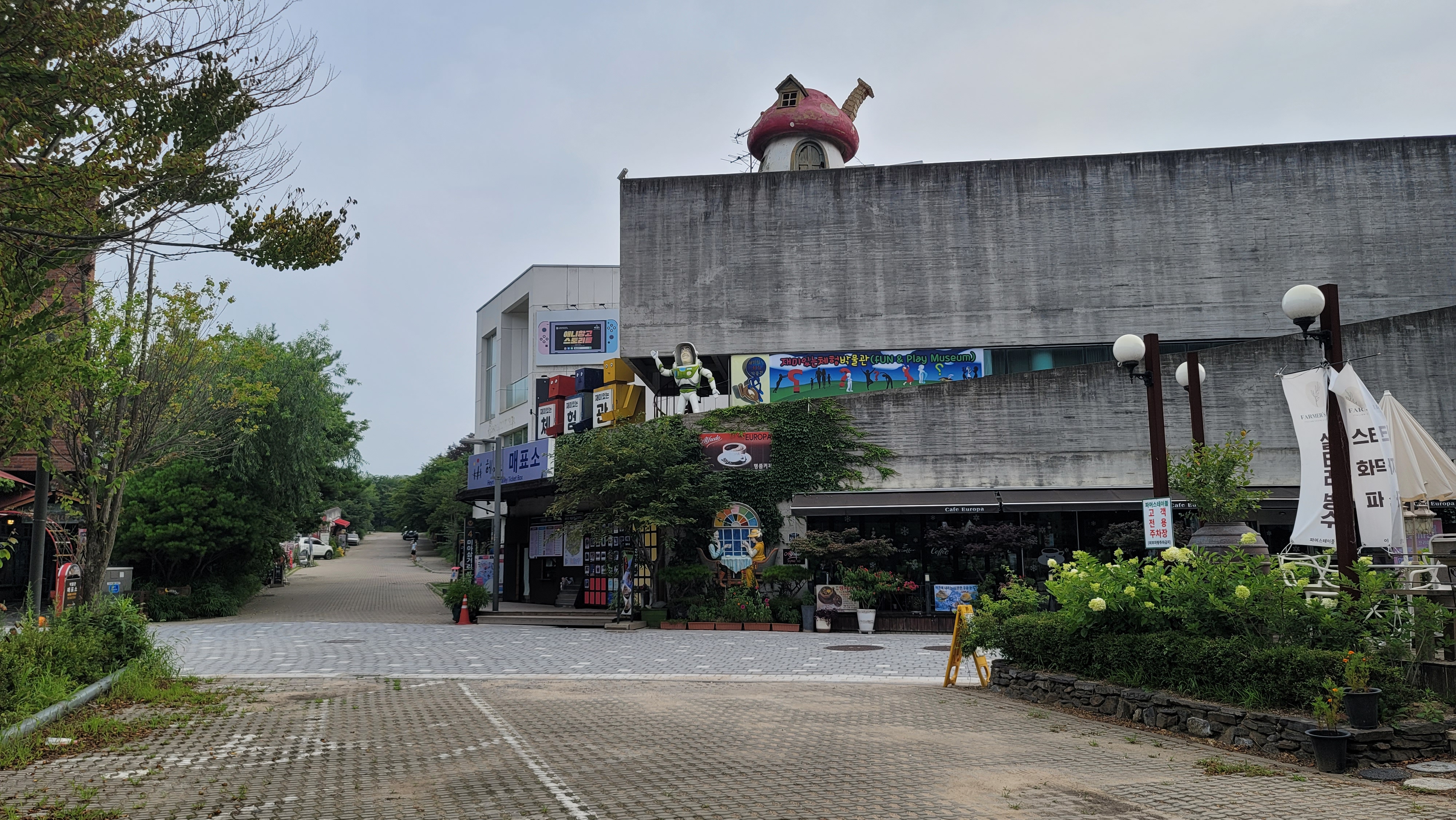  서울 근교 재밌는 나들이길 - 파주 근현대사 박물관