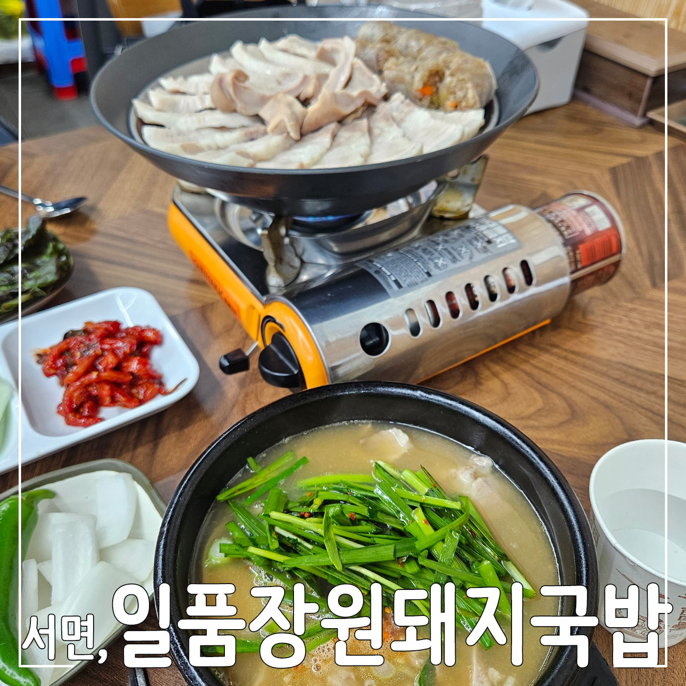 모듬순대5000 대표 사진