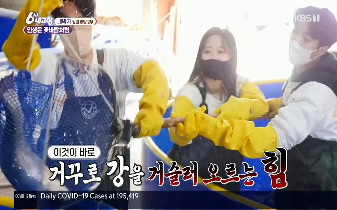 6시 내고향.E7510.220414p.H264-F1RST.mp4_20220419_185749.372.jpg