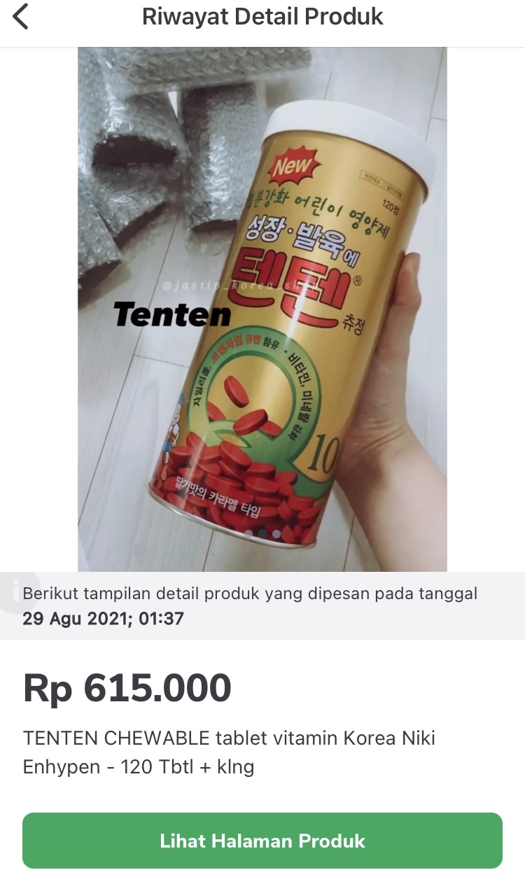  어른이 영양제 텐텐 츄정