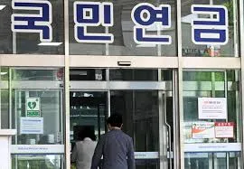 1965년생 국민연금 수령나이