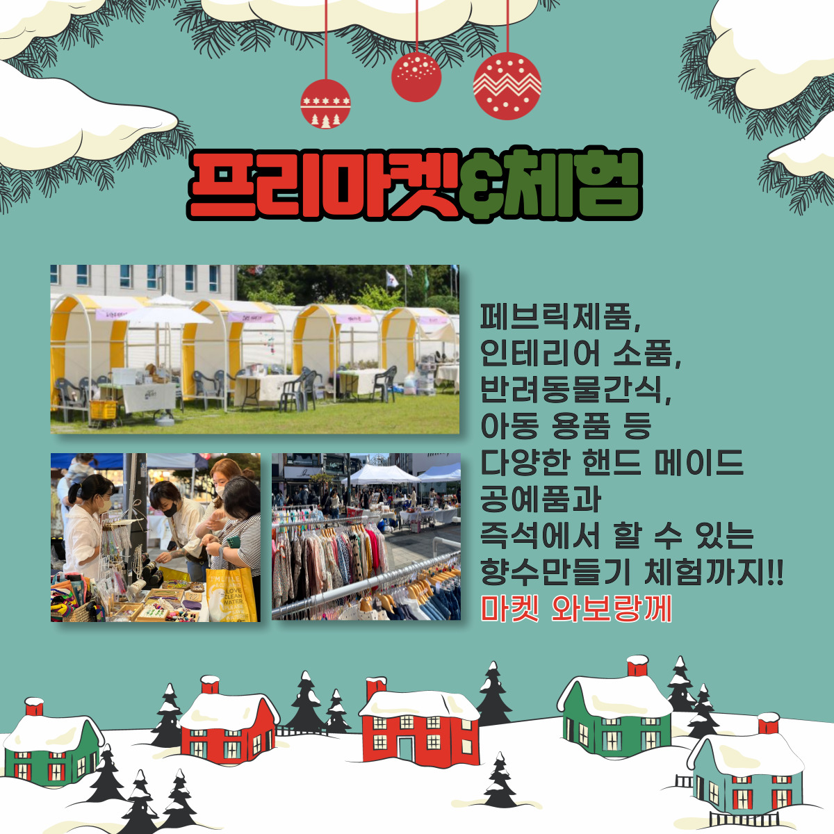 오쇼잉 이미지