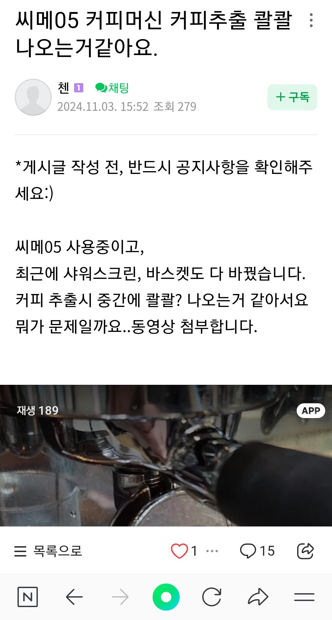 팍스커피 이미지