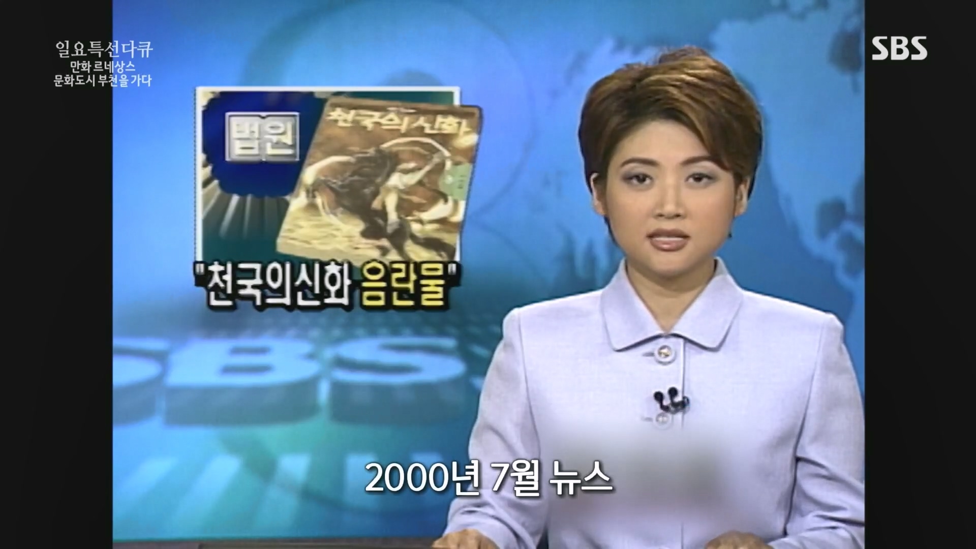 일요 특선 다큐멘터리.E322.231001p.H264-F1RST.mp4_20231002_173531.237.jpg