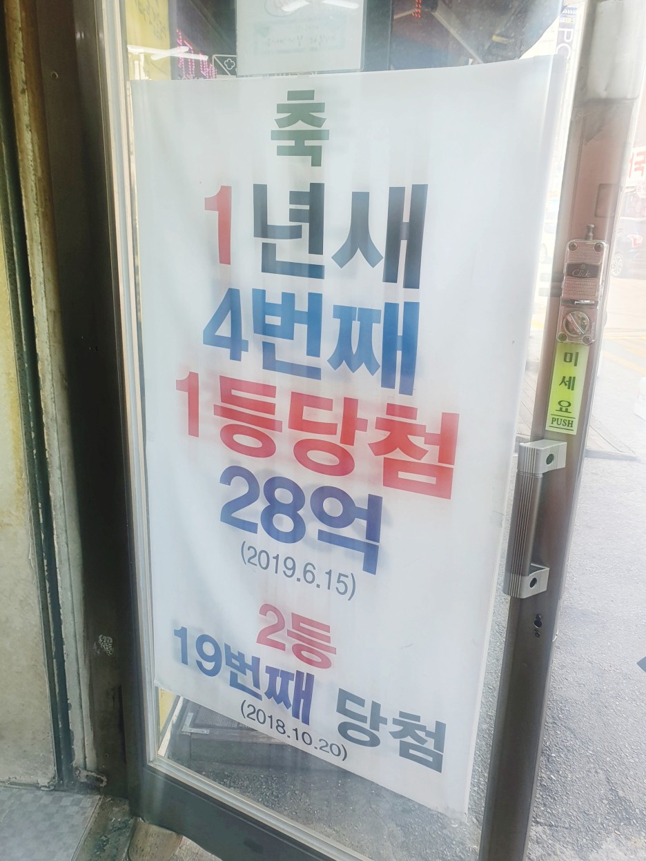 대박명당 이미지