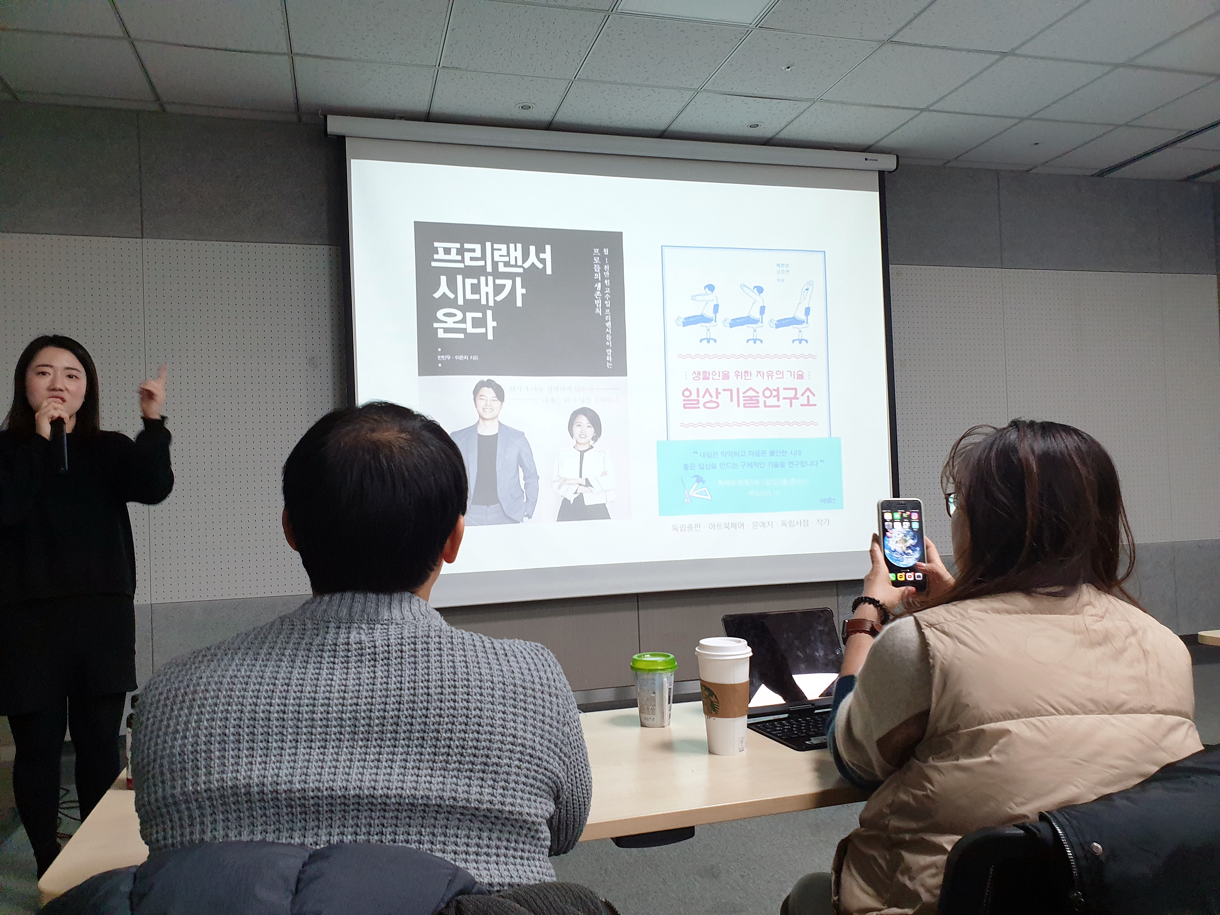  '노마드클로이'의 '퇴사 후 무자본 디지털노마드 월300만원 만들기 클래스' 강의 후기