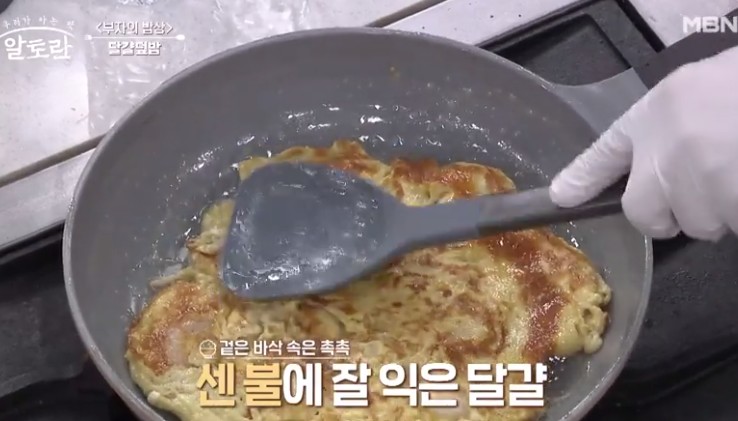 달걀-반죽은-센불에서-익힌다