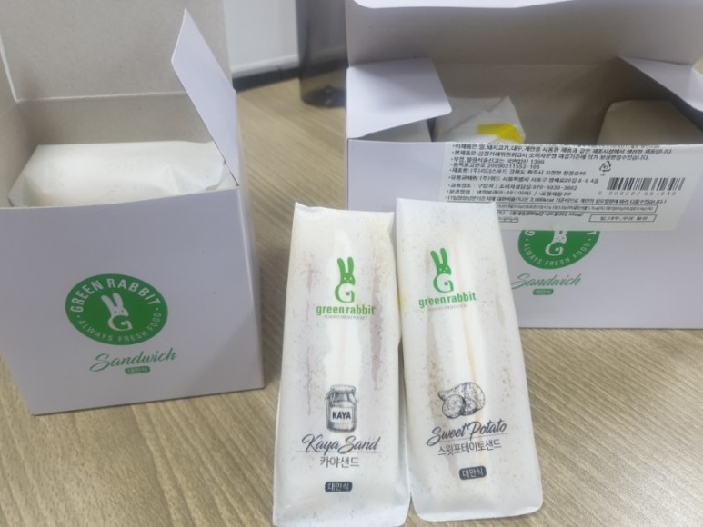 그린 프레쉬 이미지