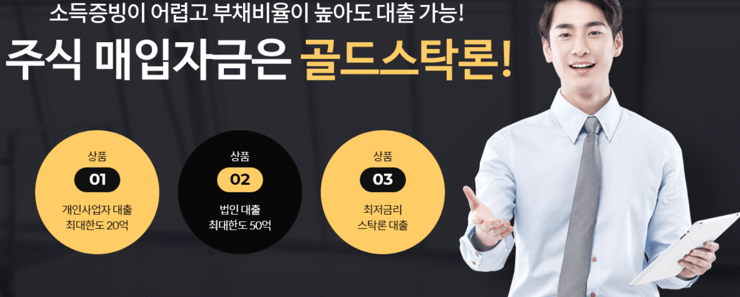  주식 반대매매 미수거래