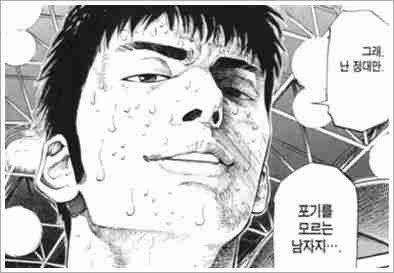  [신의 생각은 무엇인가?] 있다면.......