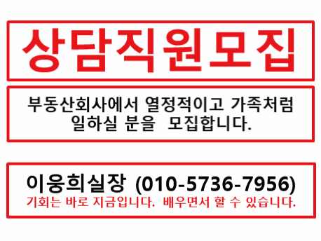  구인구직 일자리 사이트