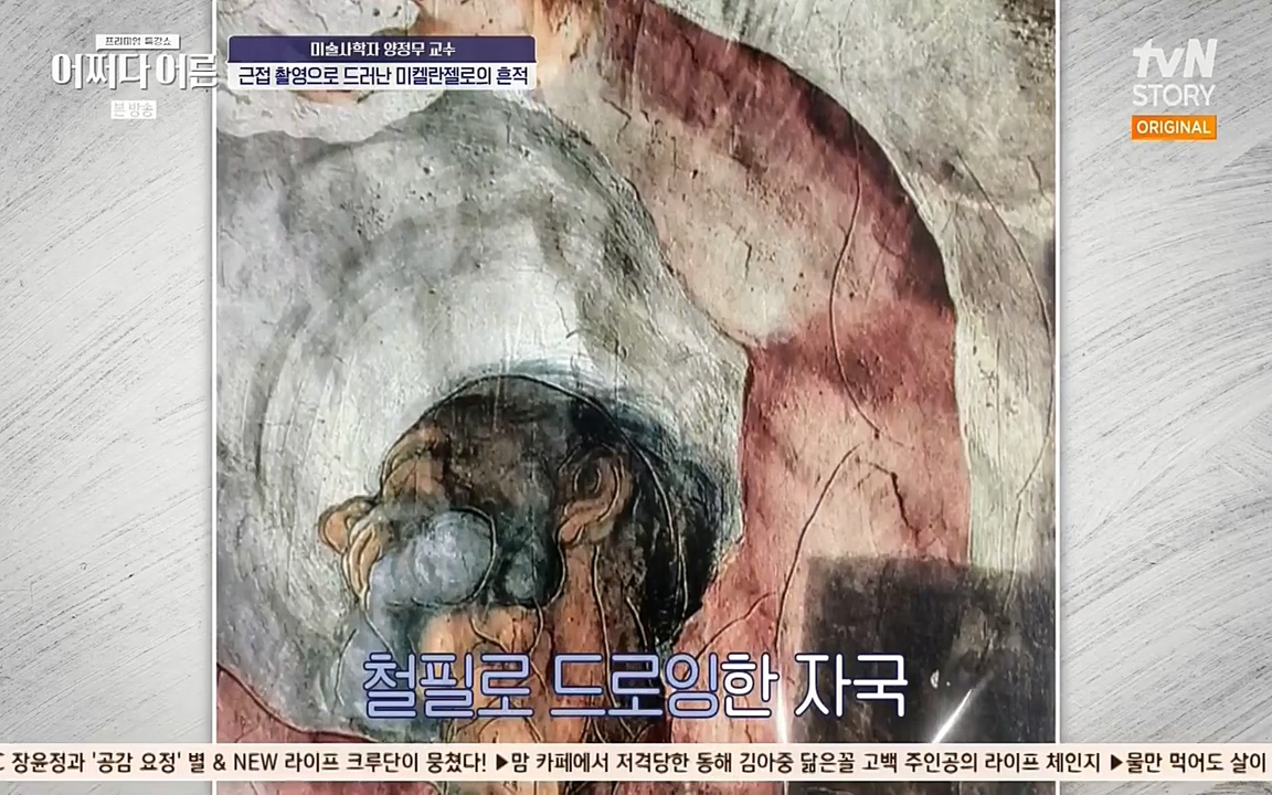 어쩌다 어른.E05.220708p-NEXT.mp4_20220904_175354.086.jpg
