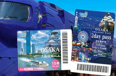 오사카 라피트 티켓