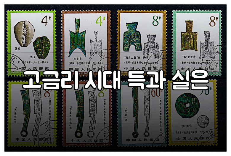고금리 시대 득과 실은